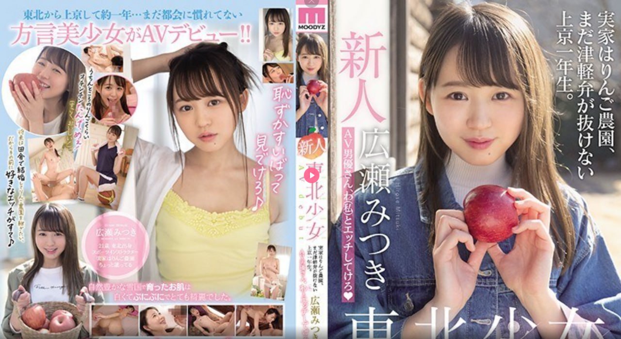 隔壁小寡妇让我爽了一夜,S1ガールズコレクションシリーズ,免费完整版无删减